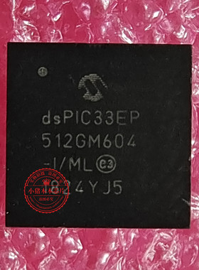 DSPIC33EP512GM604-I/ML dsPIC33EP512GM604-I/ML QFN 新的一个起