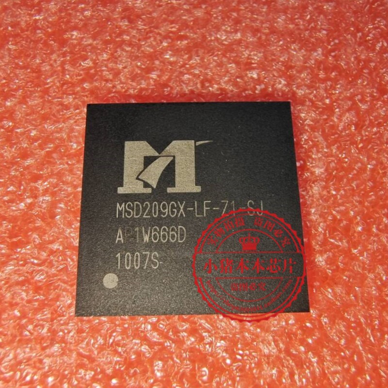 MSD209GX-LF-Z1-SJ  MSD209GX-LF-ZI-SJ    BGA   新的  一个起拍