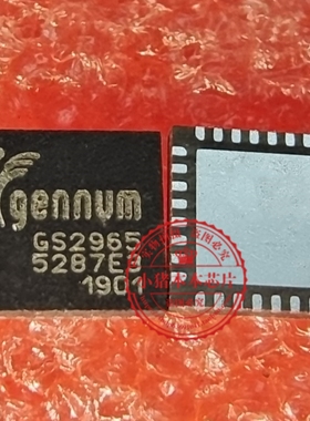 GS2965-INE3 丝印GS2965 QFN-32 新的 一个起拍