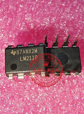 LM211P LM211N LM211 DIP8 直插 封装 新的一个起拍