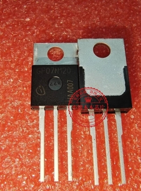 GP07N120 SGP07N120  SGPO7N120   TO220  新的  一个起拍