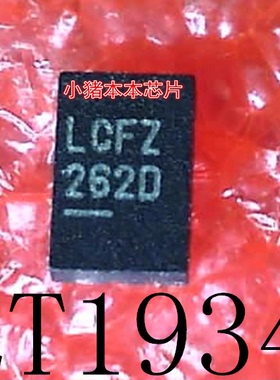 LT1934EDCB    LT1934      丝印:LCFZ      QFN封装     新的
