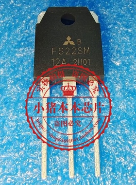 FS22SM-12A   FS225M-12A     TO-3P    新的   一个起拍