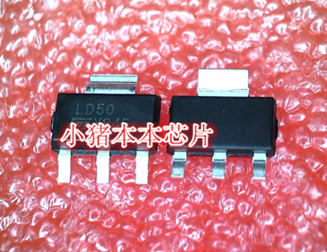 小猪本本集成电路新的一个起拍