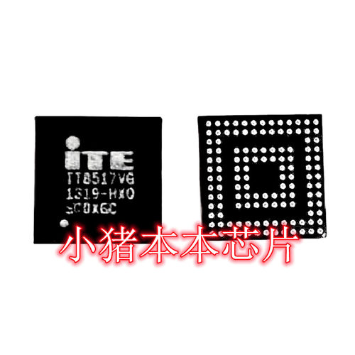 集成电路IT8517VGDS1672S-33+T&R