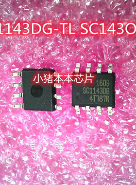 SC1143DG-TL SC143OG-TL SOP8 DAZ6111 6111 IC 新的一个起拍