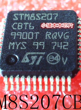S80960SA16  STM8S207CBT6    STM8S207 CBT6   QFP封装   新的