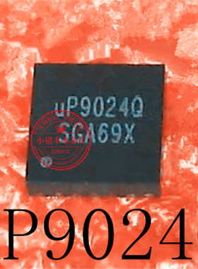UP9024QQKF     UP9024Q     UP90240     QFN20     新的