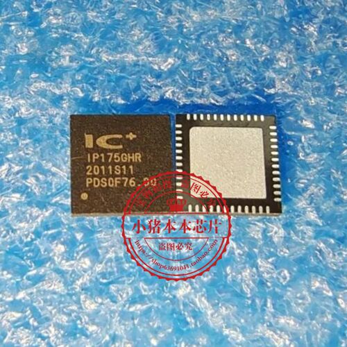 集成电路IP175GHRIP1756HR