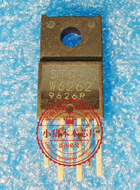 STR-W6262  STRW6262  STR-M6262   TO220F    新的    一个起拍