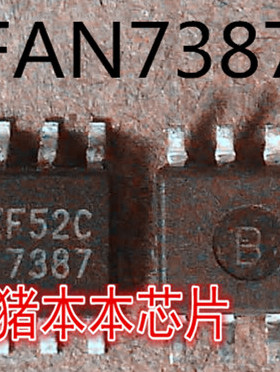 FAN7387   FAN7387MX  7387   SOP-8封装  拍前询价