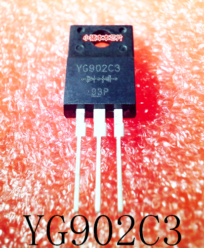 YG902C3    Y6902C3     TO-220F     新的  一个起售   可直拍