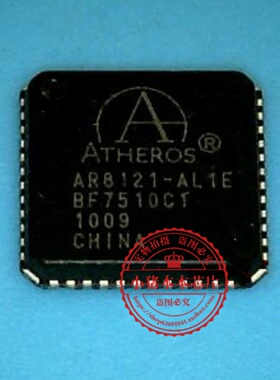 小猪芯片 AR8121-AL1E 8121-AL1E AK8975 AK8975C-L AKM8975 QFN