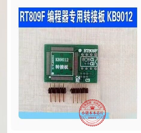 集成电路RT809HRT809F