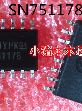 SN751178   SOP-16封装   新的