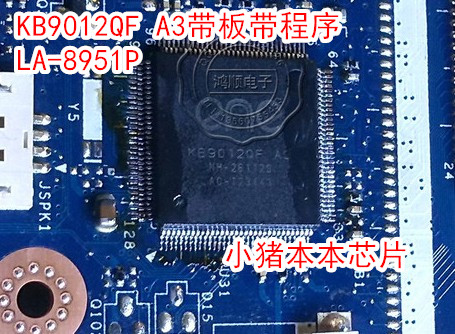 集成电路G480G485Z500S300