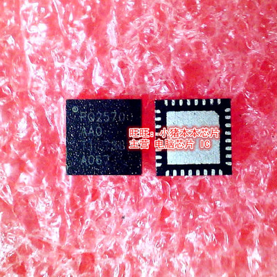 PQ25700  PQ25700AAO  PQ25700-AAO  QFN封装  新的现货 一个起拍