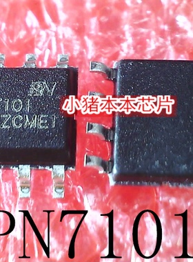 PN7101    PN7101SEC-R1   SOP-8     新的   一个起售