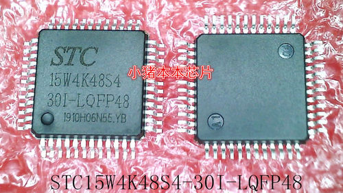 STC15W4K48S4-30I-LQFP48       STC15W4K48S4        新的