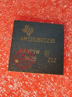 AM3352BZCZ30 AM3352B2C230 BGA封装 新的一个起拍