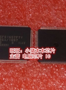 P5F61657FTV H8SX/1657 QFP全新现货 一个起售