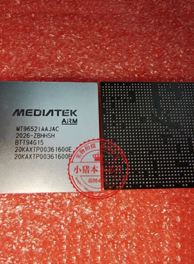 MT9652SAAJKC MT9652UAAJAC MT9652IAAJKC SAAJCC IAAJBC BG