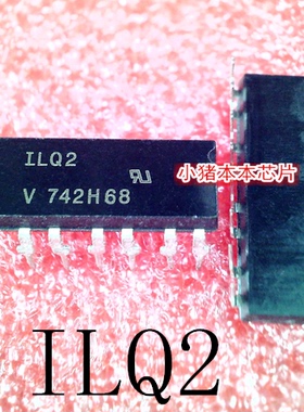 ILQ2   ILO2   DIP16   新的  一个起拍     可直拍