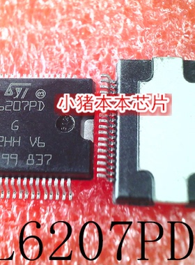 L6207PD   L6207PO L6207P0   HSOP36     新的   一个起拍