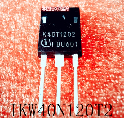 集成电路IKW40N120T2K40T1202