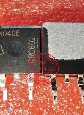 4N0406 IPB70N04S4-06 70N04S4 TO263 汽车电脑板易损贴片三极管