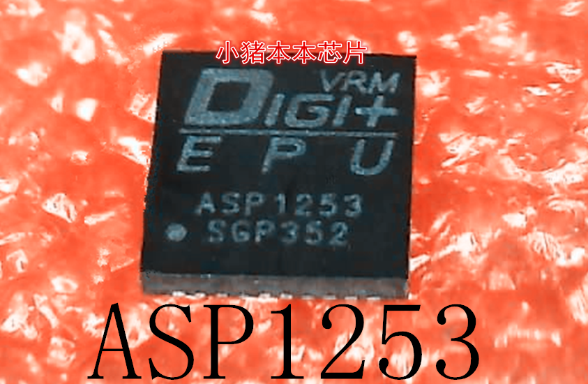 ASP1253 ASP1253B ASP1253D  ASP1253BQGJ ASP1253DQGJ QFN 新的