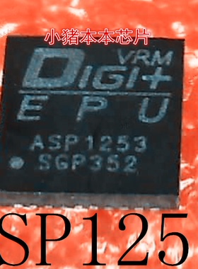 ASP1253 ASP1253B ASP1253D  ASP1253BQGJ ASP1253DQGJ QFN 新的