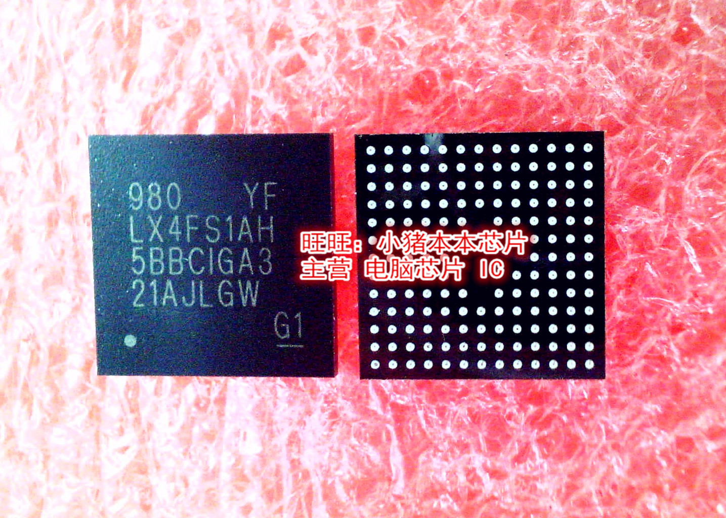 LX4FS1AH5BBCIGA3  LX4FS1AH5BBC1GA3 BGA封装 新的现货 一个起拍