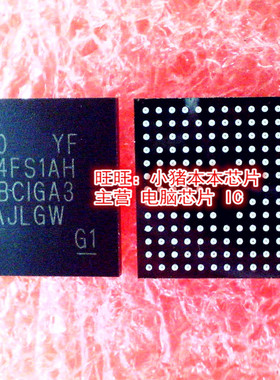 LX4FS1AH5BBCIGA3  LX4FS1AH5BBC1GA3 BGA封装 新的现货 一个起拍