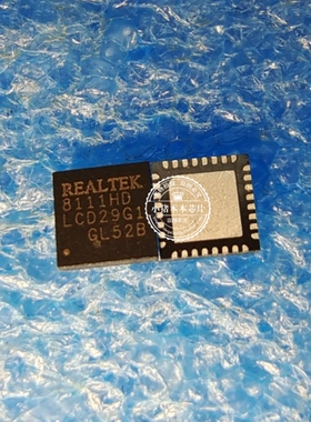 RTL8111HD-GC RTL8111H RTL8111HM RTL8111HN RTL8111HD QFN封装