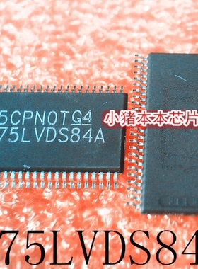 SN75LVDS84A  SN75LVDS84ADGGR  TSSOP48   新的  一个起拍
