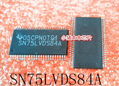 集成电路SN75LVDS84ADGGR