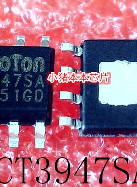NCT3947S-A   NCT3947SA  3947SA  SOP-8  新的  一个起拍 可直拍