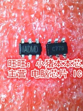 MP1469GJ-Z 丝印IADMH IADMG  ADMB  1ADMH  SOT23-6  新一个起售