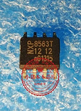 PCF8563T 8563T  SOP8   新的   一个起拍