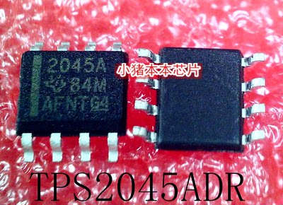 集成电路TPS2045ADRTPS2045