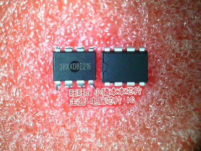 LY9531  LY 9531  DIP8 脚