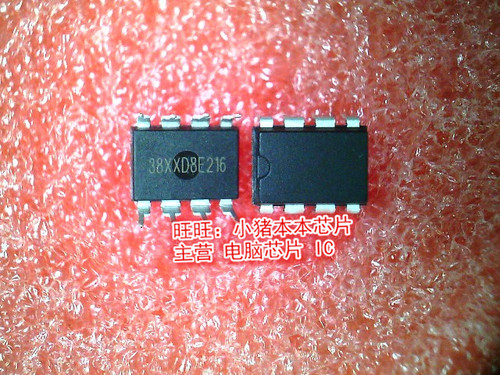 LY9531  LY 9531  DIP8 脚