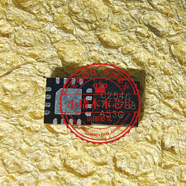 SN1702001RTER丝印C2546 2546 QFN 新的一个起拍 - 实物图