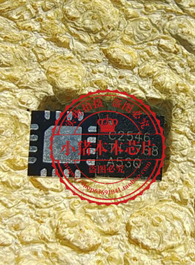 SN1702001RTER丝印C2546 2546 QFN 新的一个起拍