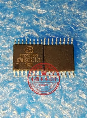 ZT3232LEEY  ZT3232   ZT3232LEE   TSSOP16   新的   一个起拍