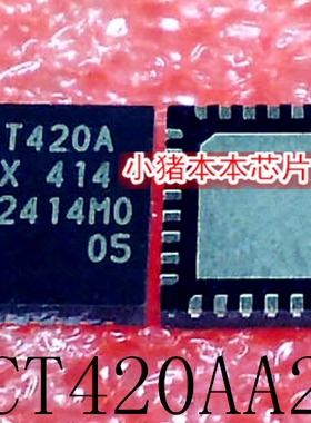 NPCT420A   NPCT420AA2YX  QFN封装     新的   一个起拍  可直拍