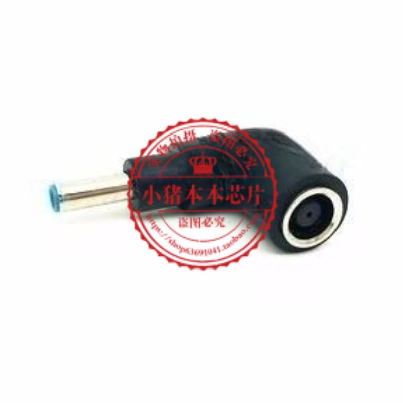 集成电路惠普HP专用7.4*5.0