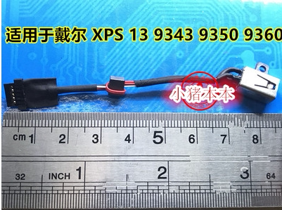 适用戴尔XPS13 9360 9343 9350 0P7G3 00P7G3电源线 电源接口D187