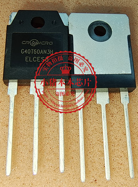 G40T60AN3H G60T60AN3H TO-3P CRTT067N10N TO220 新的一个起拍
